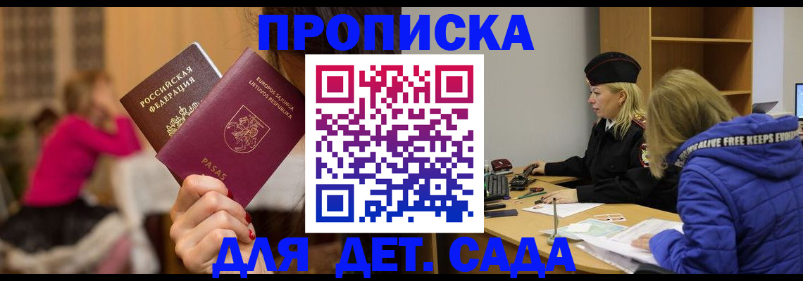 форма 3 в Десногорске